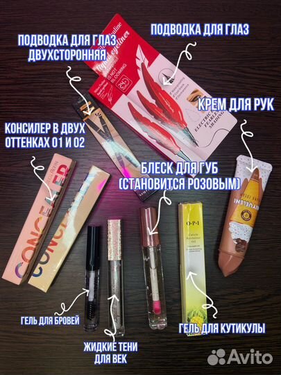 Подарочные наборы косметики