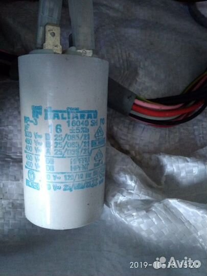 Панель управления стиральной машины ardo 600 TL