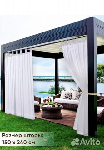 Штора уличная новая