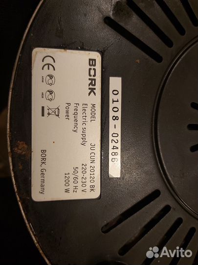 Соковыжималка Bork JU CUN 20120 BK