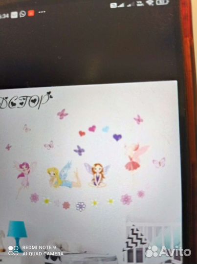 Наклейка интерьерная в детскую