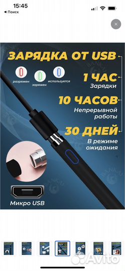 Стилус универсальный