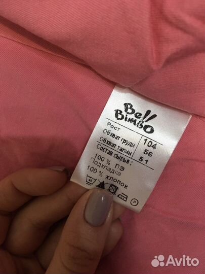 Плащ 104 размера