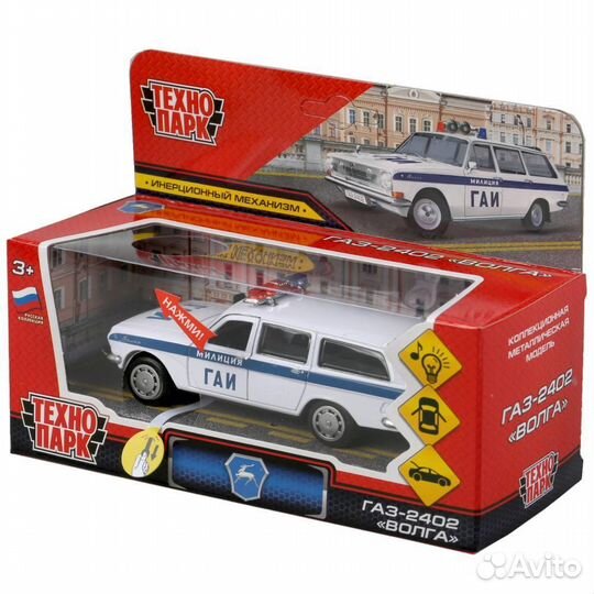 Машина газ-2402 Волга Милиция гаи 12 см белая металл инерция (свет, звук) Технопарк 2402-12slpol-WH