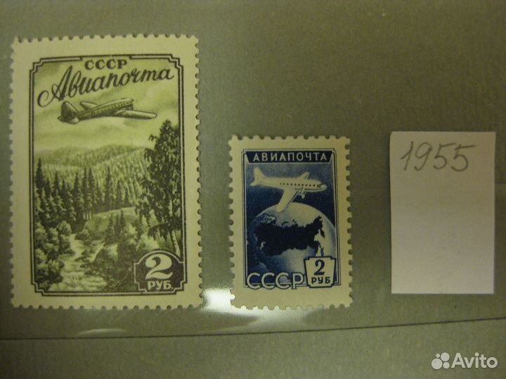 Почтовые марки СССР чистые (лот 21)