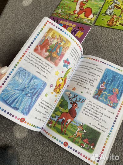 Детские книги, детские сказки пакетом