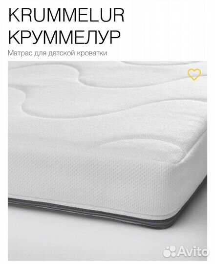 Матрасик krummelur для детской кроватки