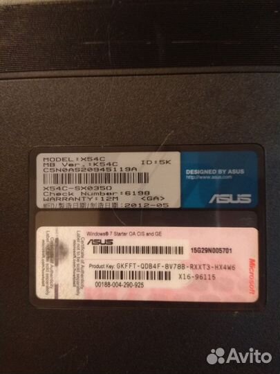 Ноутбук Asus б/у