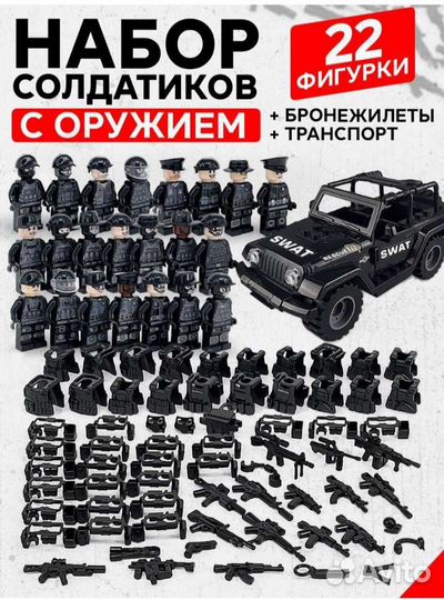 Настольная фигурка lego