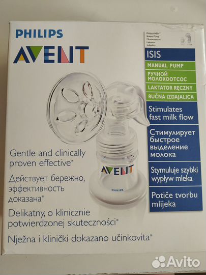 Молокоотсос avent ручной