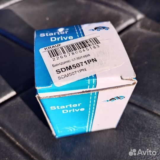 Бендикс стартера infiniti FX45