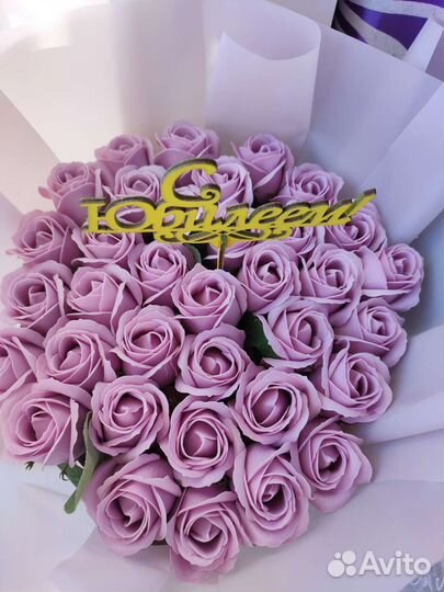 Розы мыльные розы