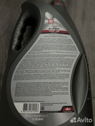 Масло моторное 10w40