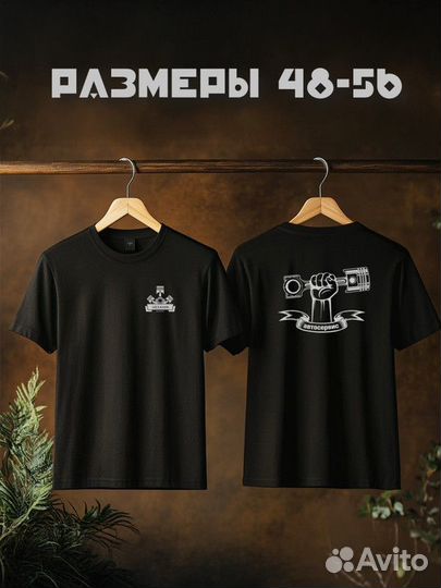 Продвигайте бренд футболками №UC25N