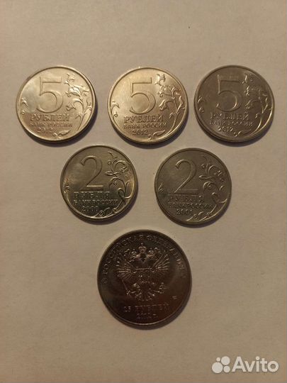 Юбилейные монеты номиналом 25, 10, 5, 2, 1