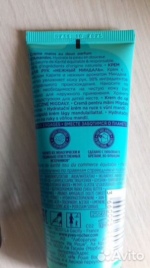 Подарочный набор