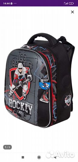 Школьный рюкзак