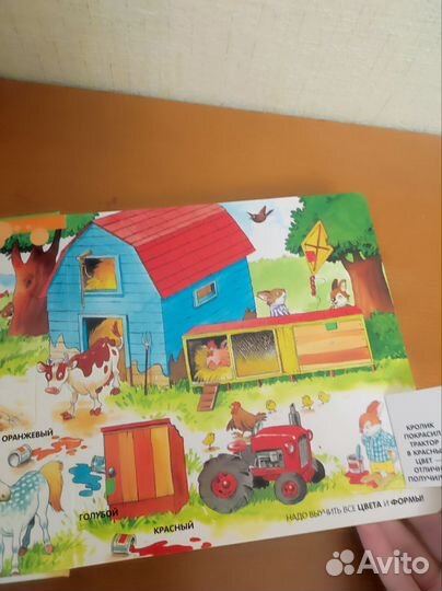 Книги с окошками для детей