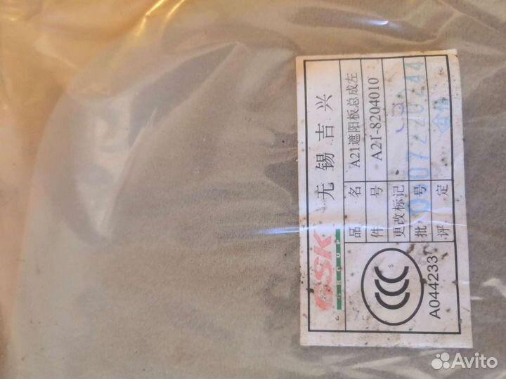 Солнцезащитный козырек Чери Фора Эстина Estina