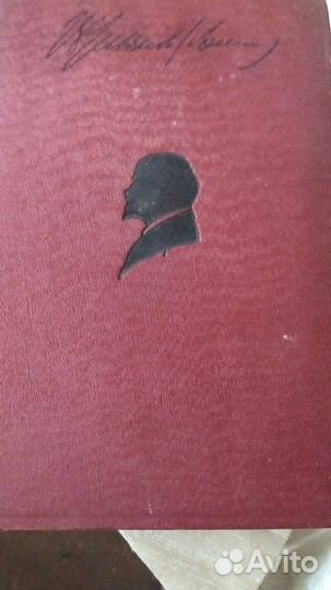 Собрание сочинений Ленина 1930г. Том 26