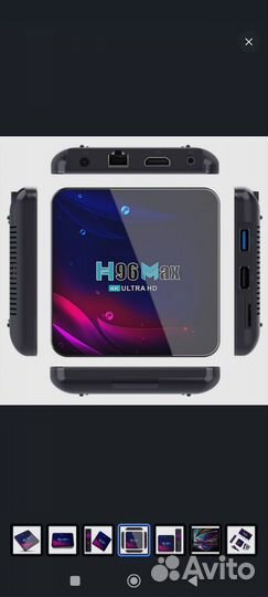 H 96 MAX. 4K. ultra. HD. Android. TV. BOX V11 4+64