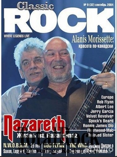 Журнал Classic Rock