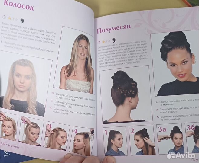 Лучшие причёски,косы и косички