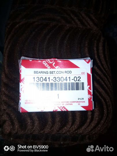 Вкладыш Тойота Аурис Дизель