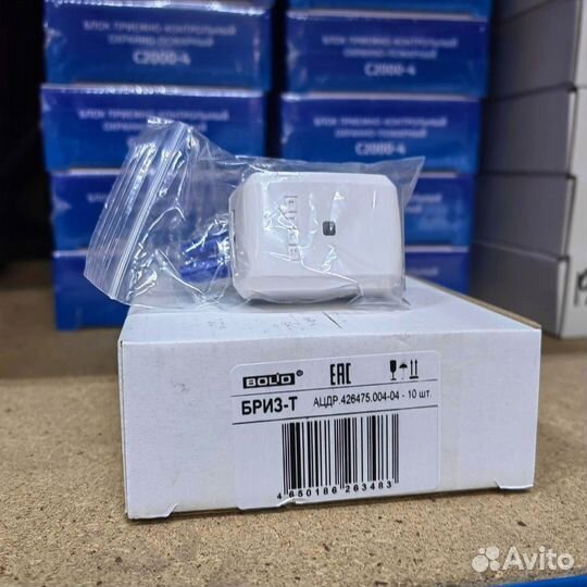 Болид Сириус/Бриз-Т/Сигнал 20М