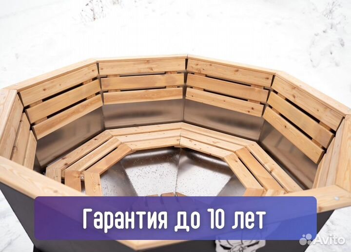 Банный чан на дровах в наличии и под заказ