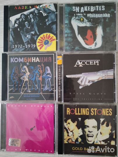 CD диски аудио