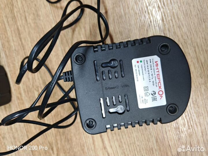 Зарядное устройство