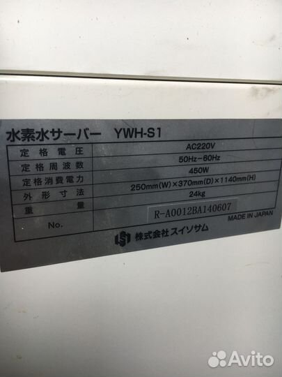 Водородный куллер