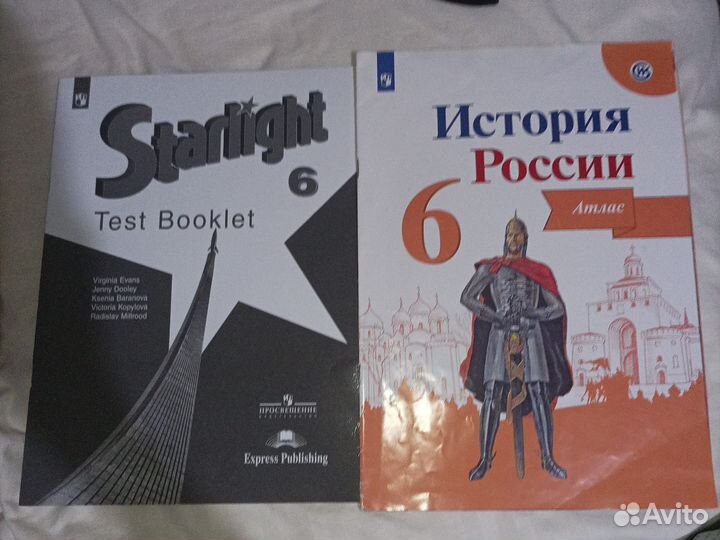 Starlight 7/6 класс test booklet, История России 7