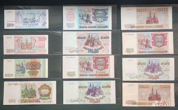 Банкноты России 1993 1994 и 1995 годов модификации