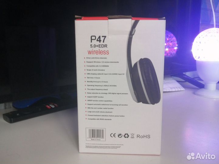 Беспроводные наушники