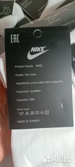 Носки Nike Everyday 10 пар