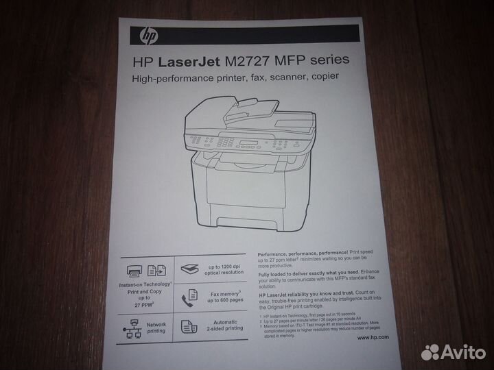 Лазерное мфу HP LaserJet M2727nf