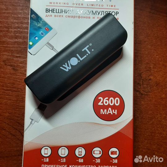 Внешний аккумулятор для смартфонов и планшетов