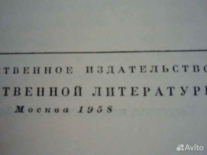 Книги 16 томов Чарльз Дикенс Год выпуска 1958