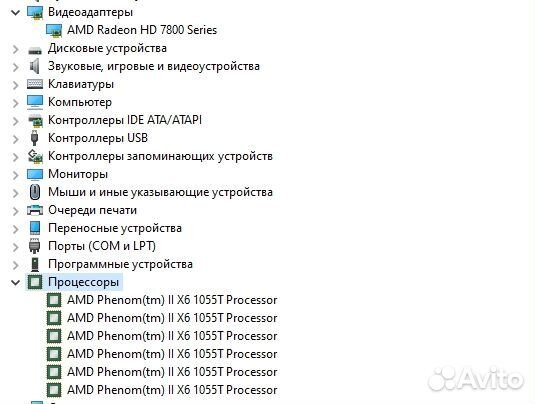 Пк 6 ядер SSD+HDD 8GB Видеокарта 2GB