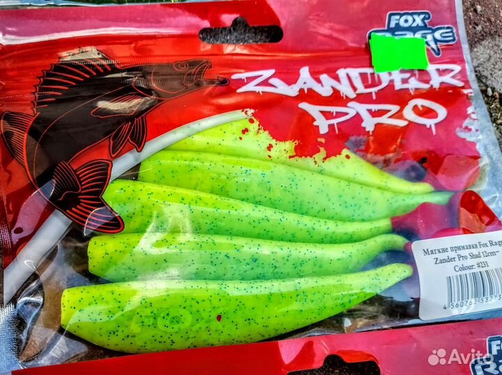 Силиконовая приманка Fox Rage Zander Pro -12cm