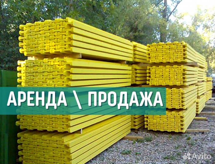 Балки бдк для перекрытий выкуп