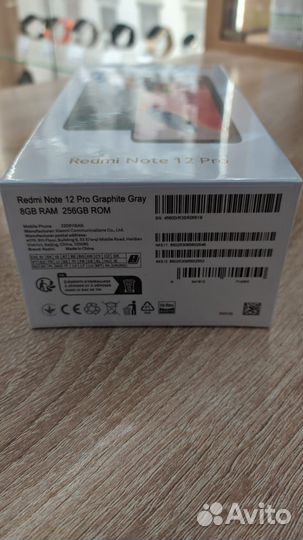 Xiaomi 12 Pro, 12/256 ГБ