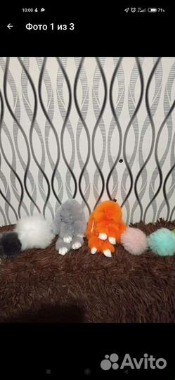 Меховые брелки