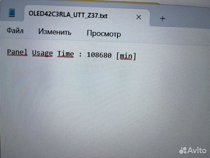 Телевизор LG oled 42C3RLA