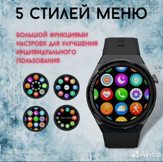 Часы smart watch x5pro