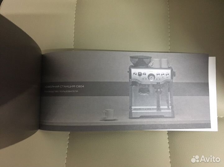 Кофейная станция bork