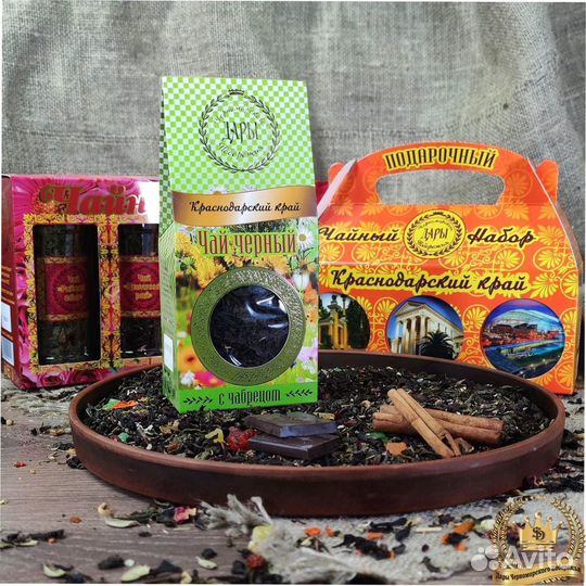 Подарочный чайный набор