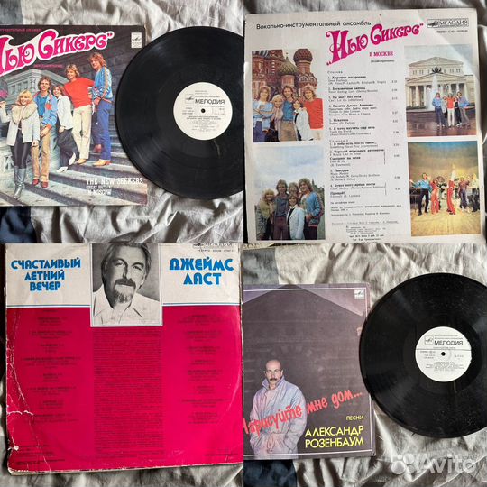 Виниловые пластинки